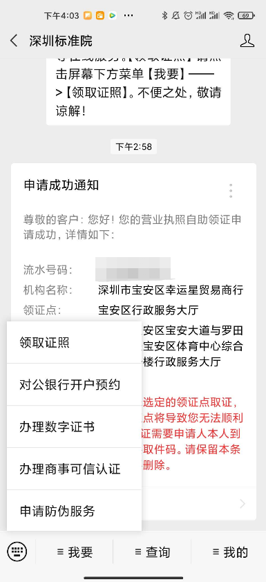 1653271993386827.png 18.png