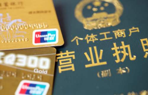 公司注冊(cè)經(jīng)營(yíng)范圍填寫(xiě)的誤區(qū)